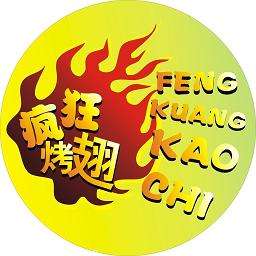 林口加盟疯狂烤翅